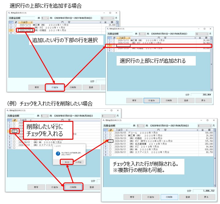 KIN-MIRAI benefit 04